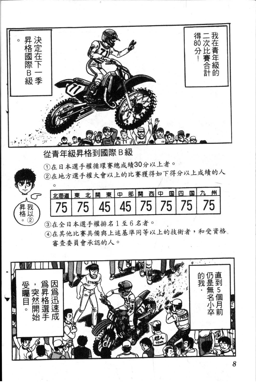 第5卷9