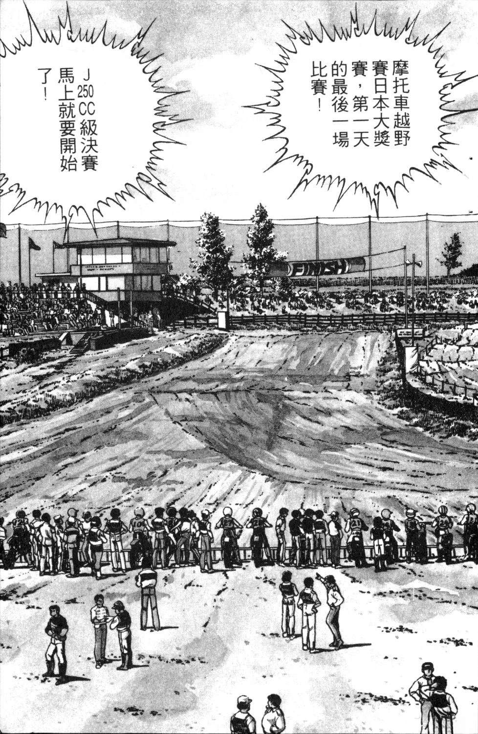 第5卷90