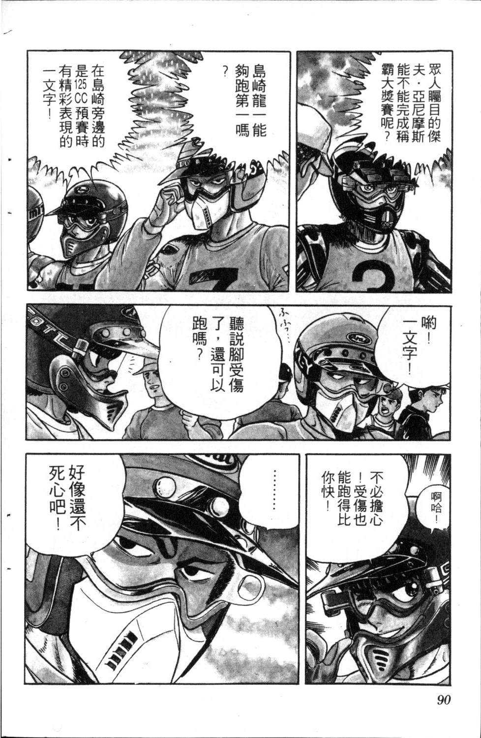 第5卷91