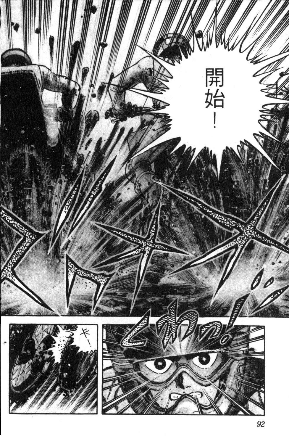 第5卷93