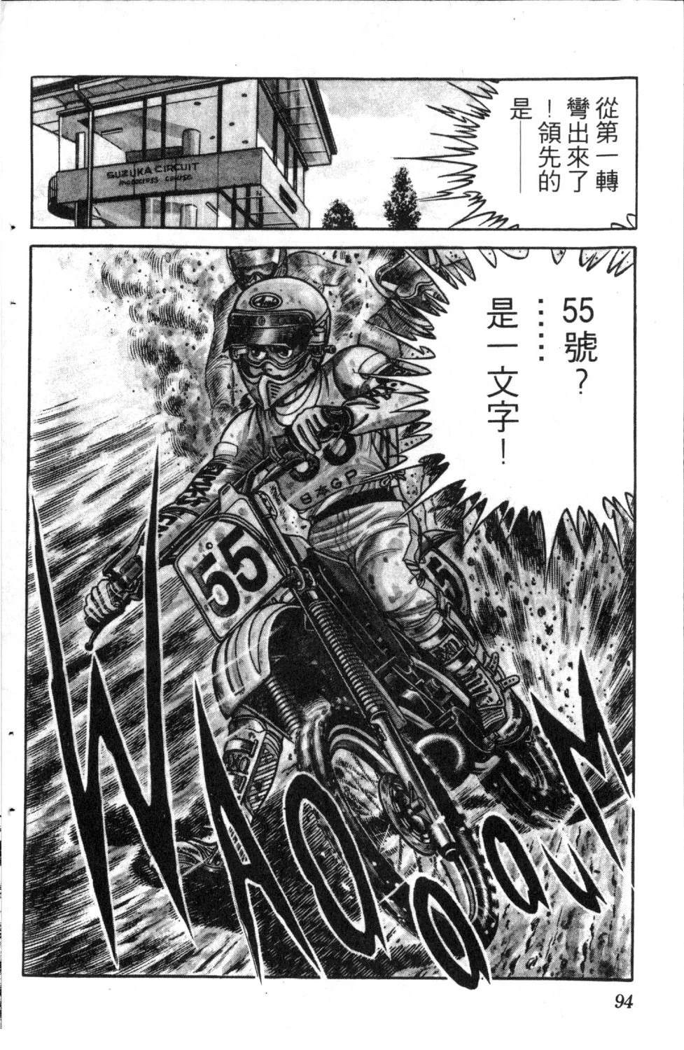 第5卷95
