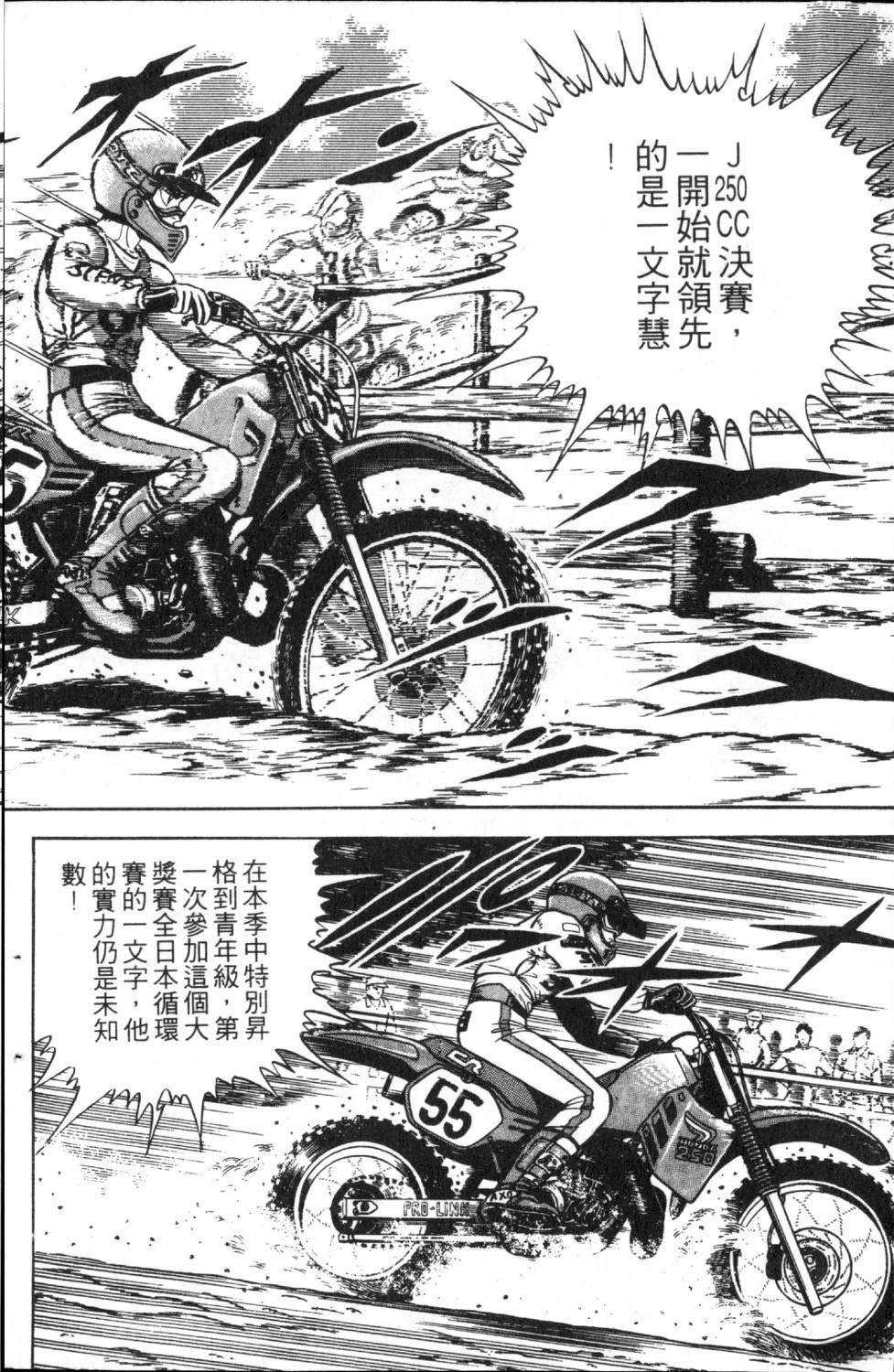 第5卷97