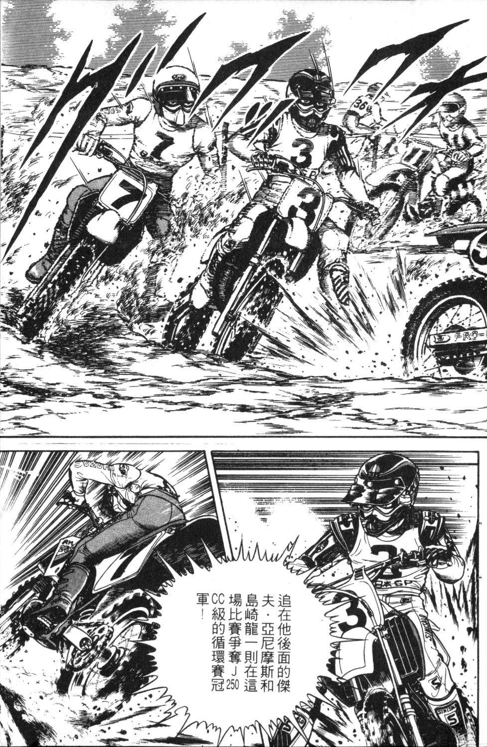 第5卷98