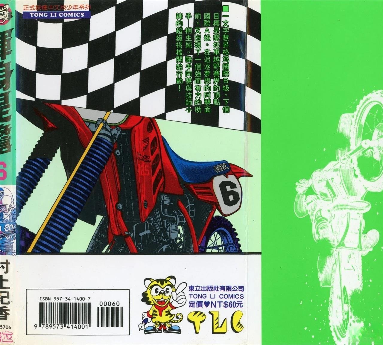 第6卷0