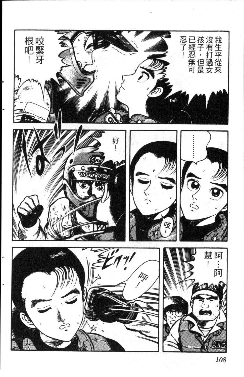 第6卷109