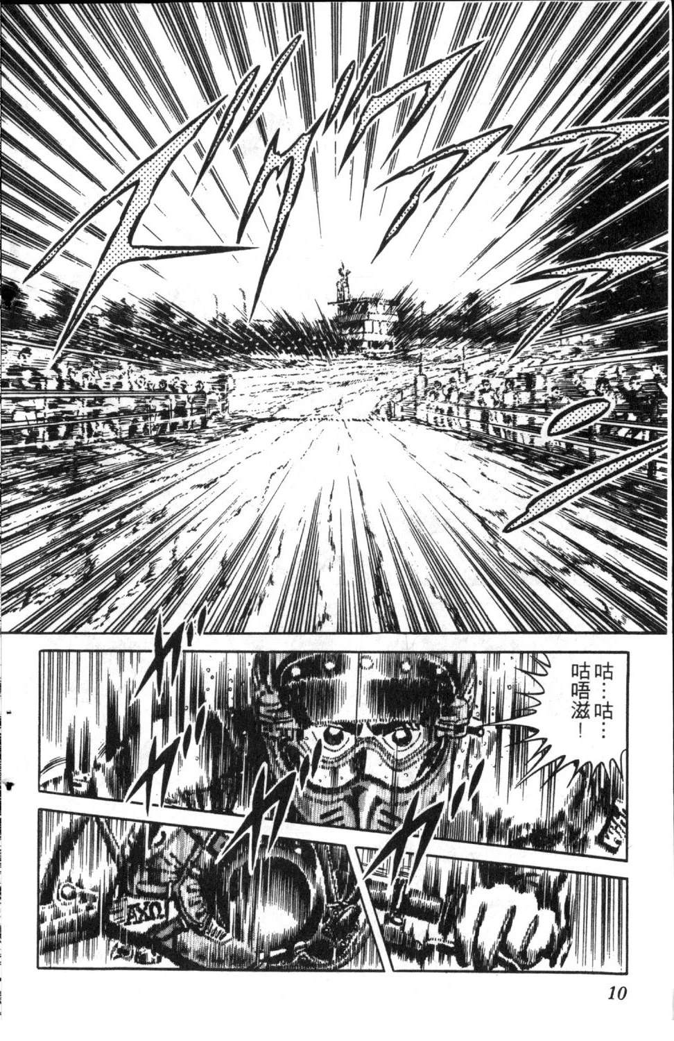 第6卷11