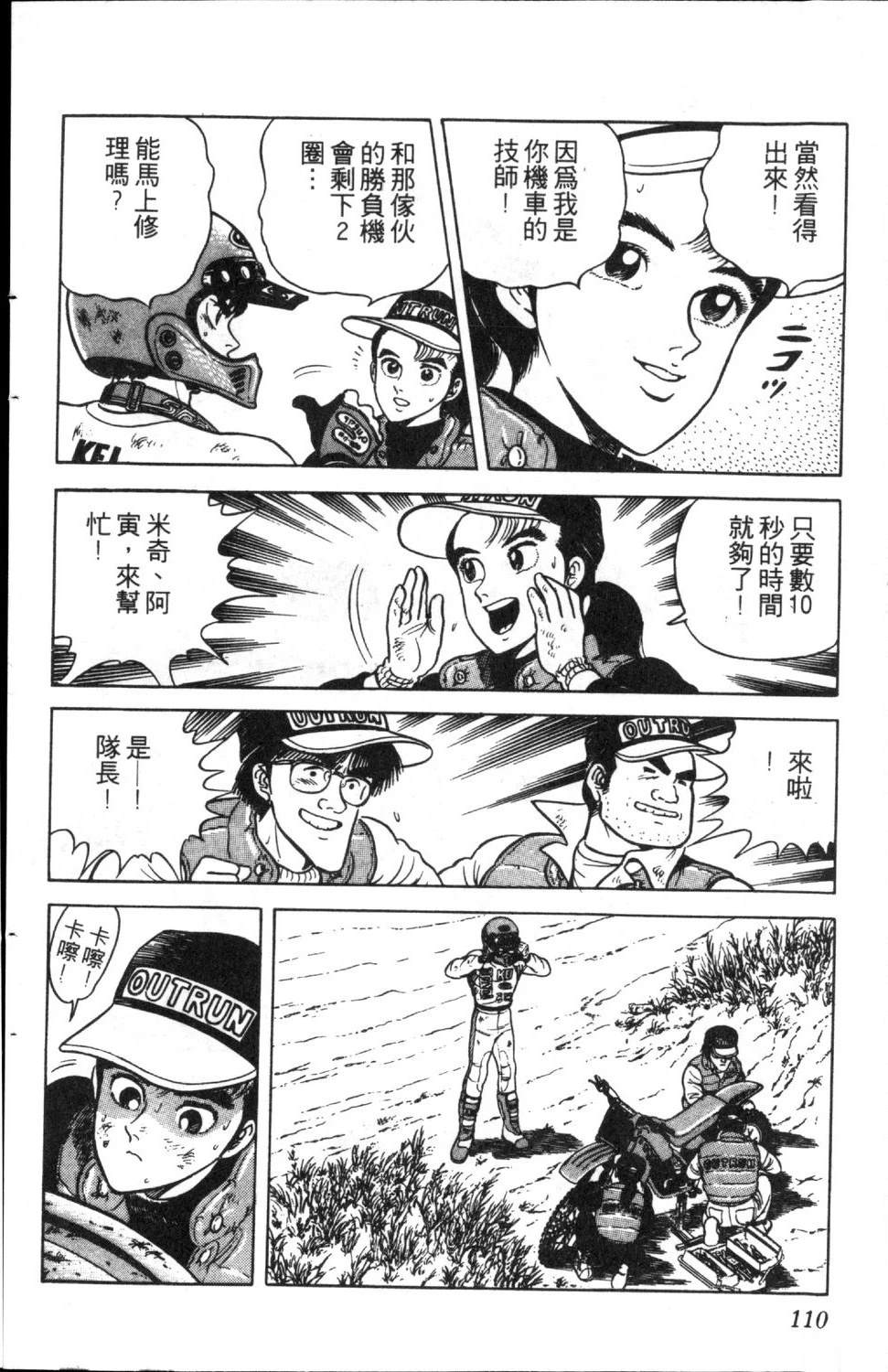 第6卷111
