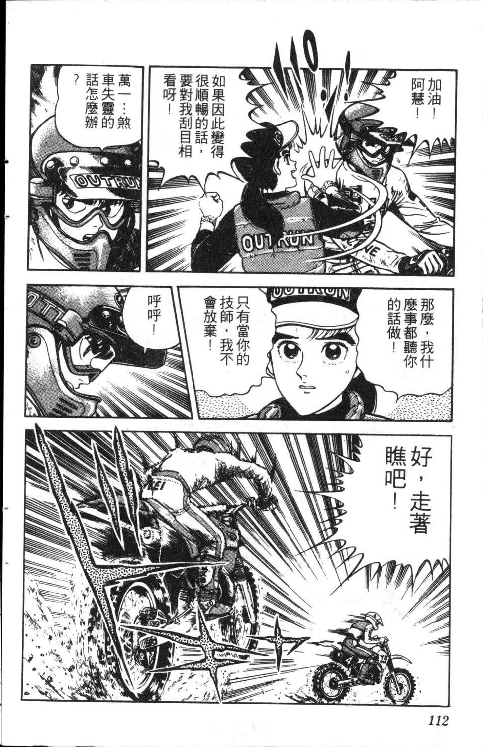 第6卷113