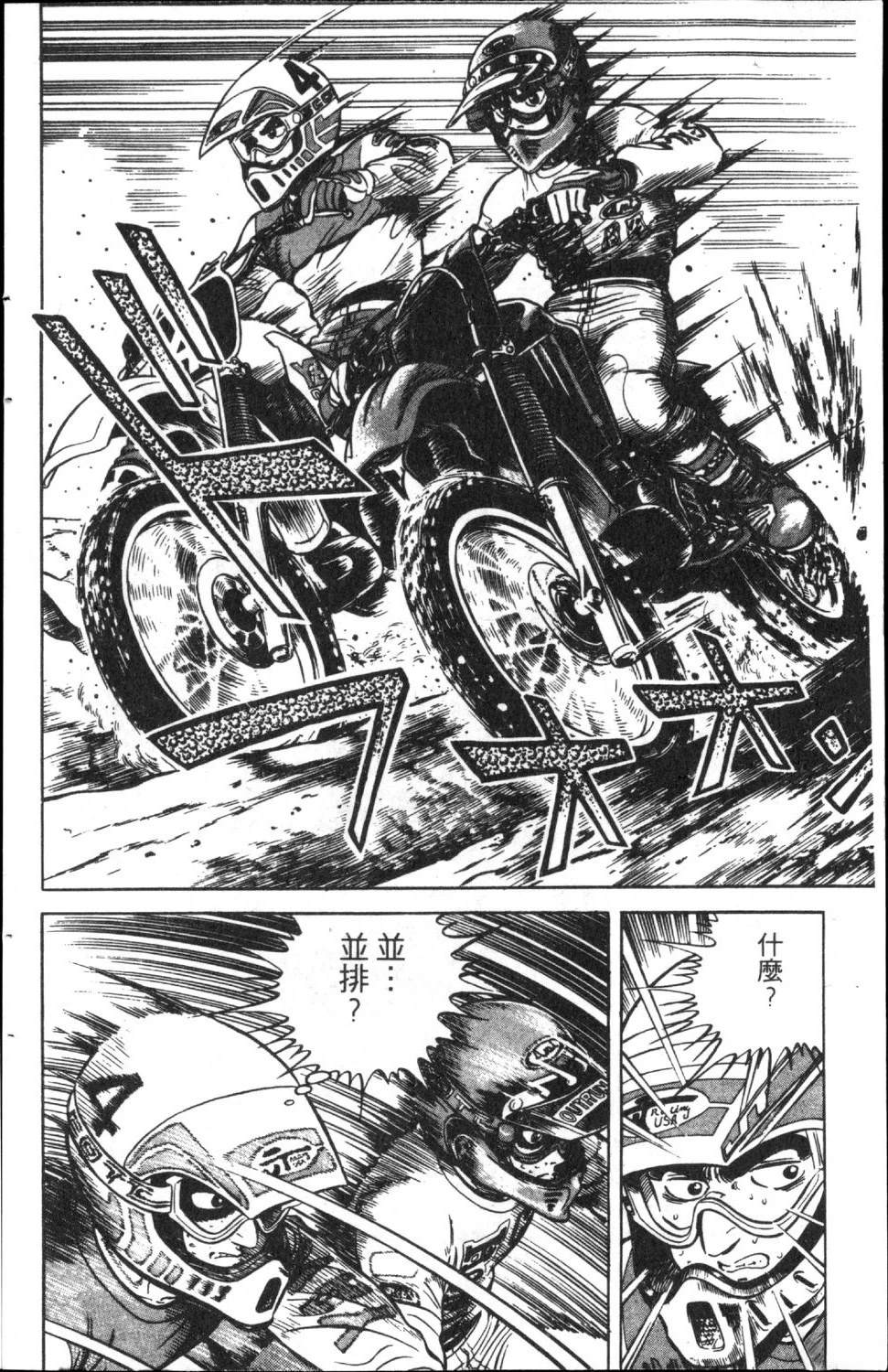 第6卷117