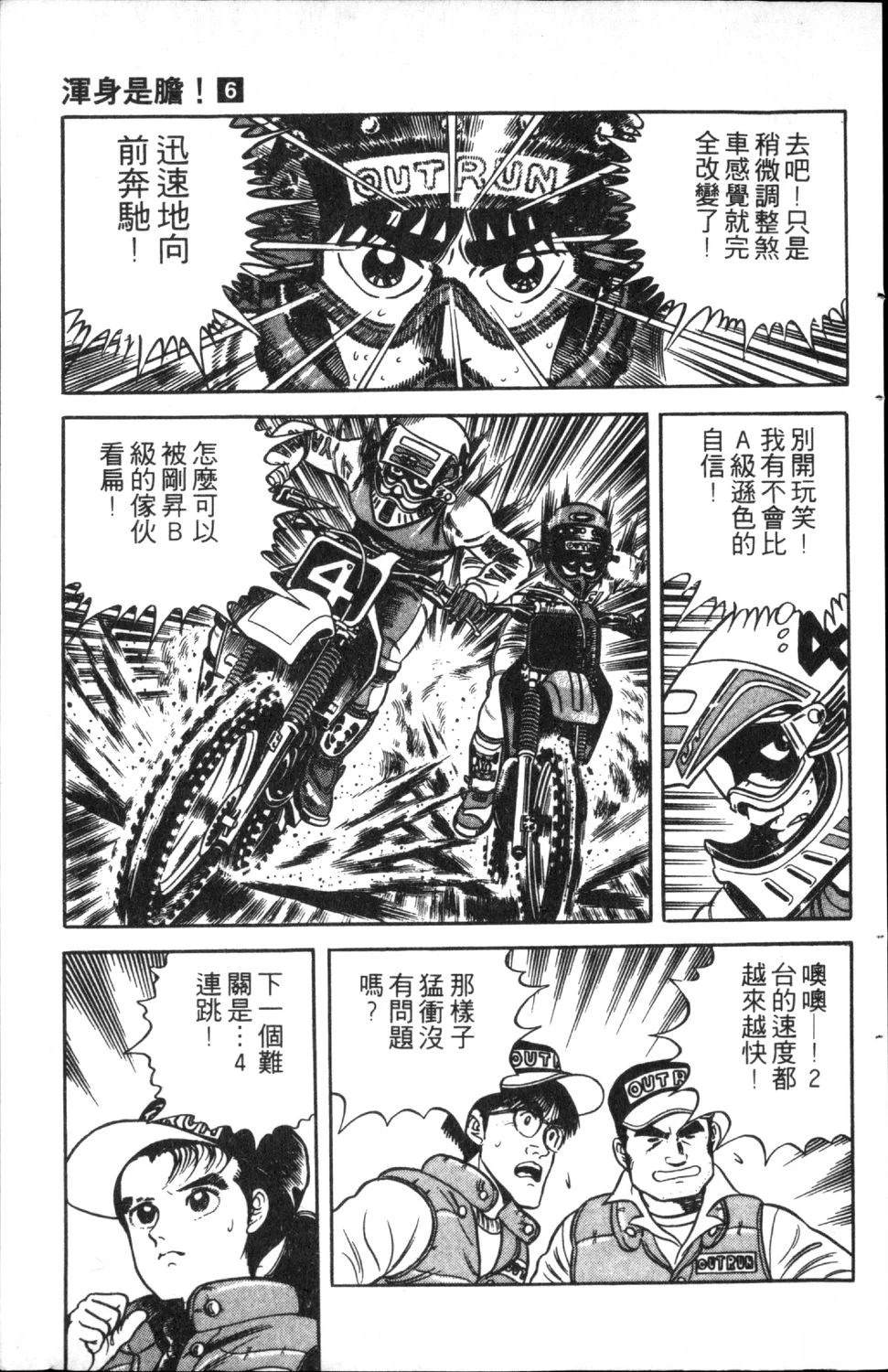 第6卷118