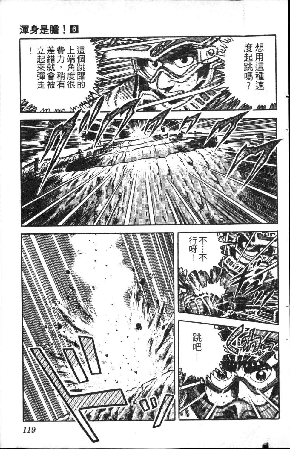 第6卷120