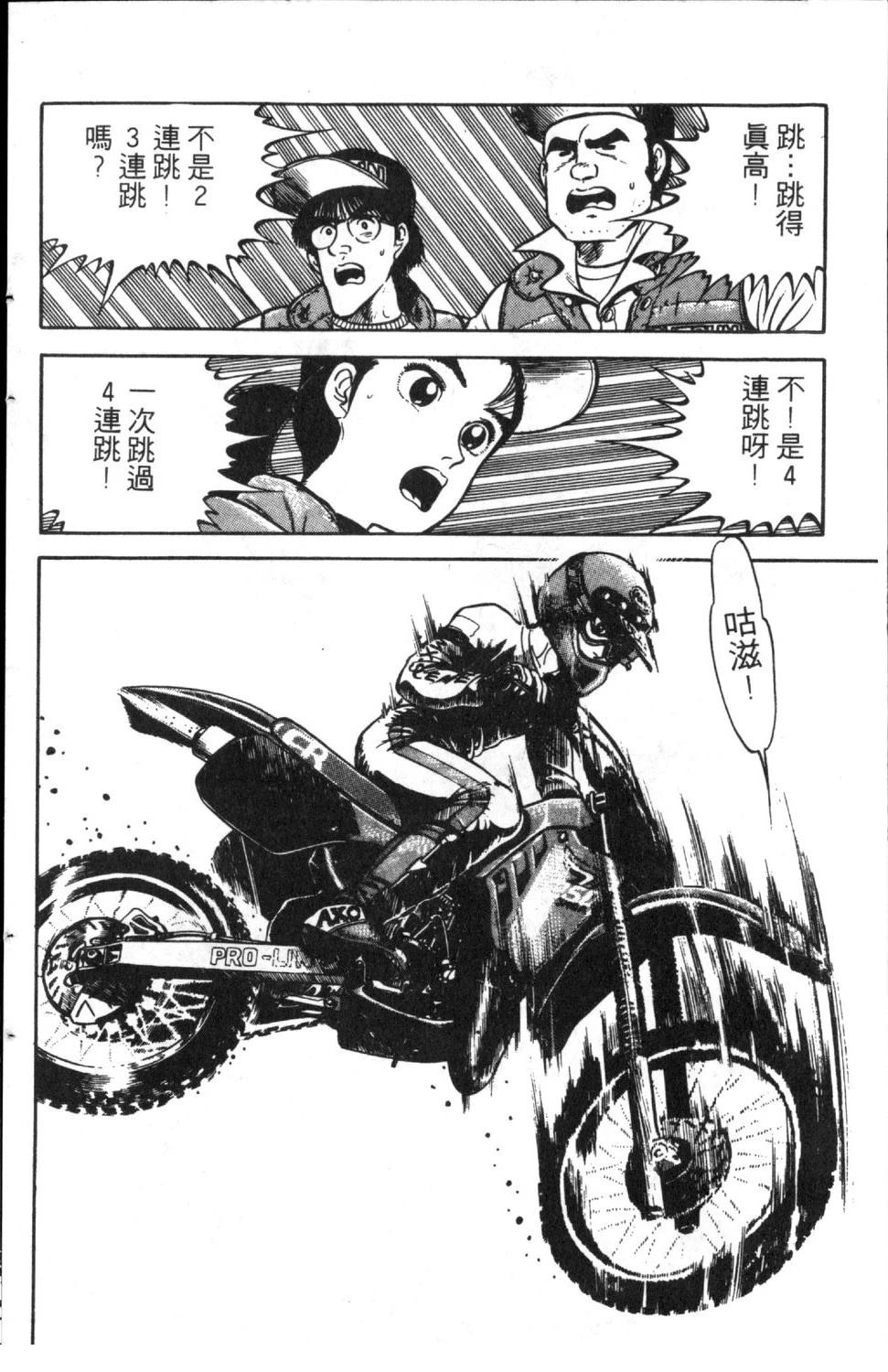 第6卷123