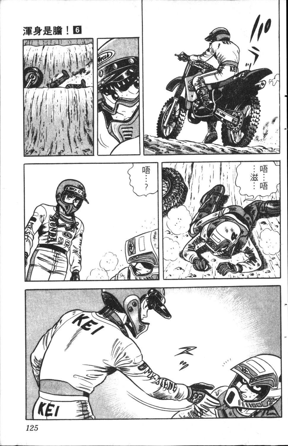 第6卷126