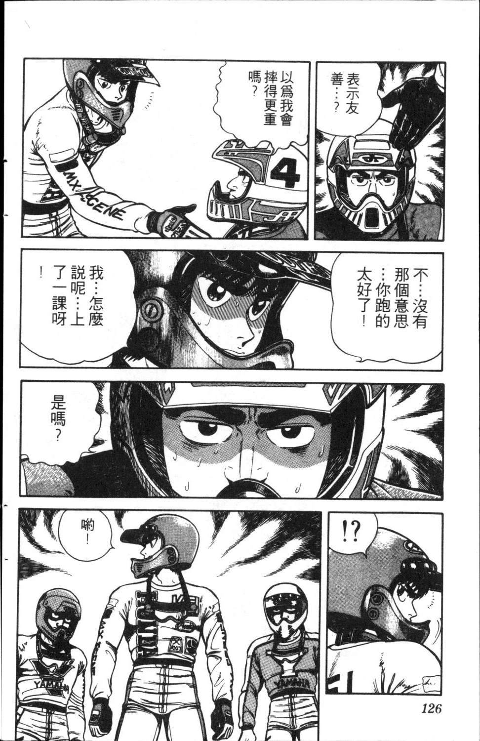 第6卷127