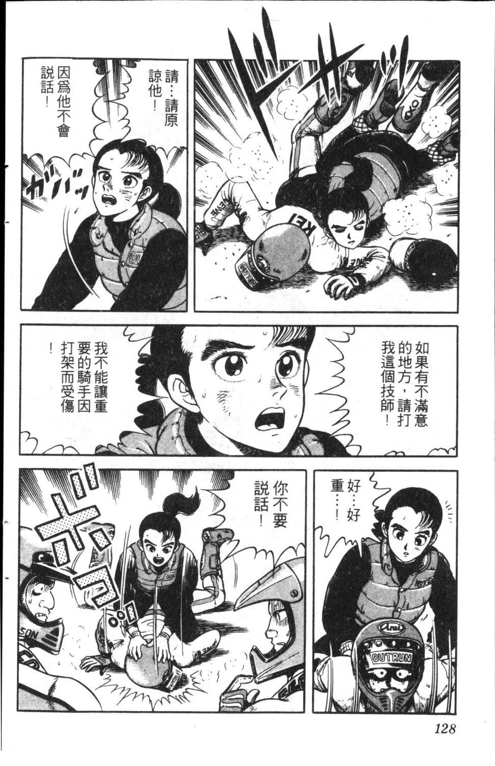 第6卷129