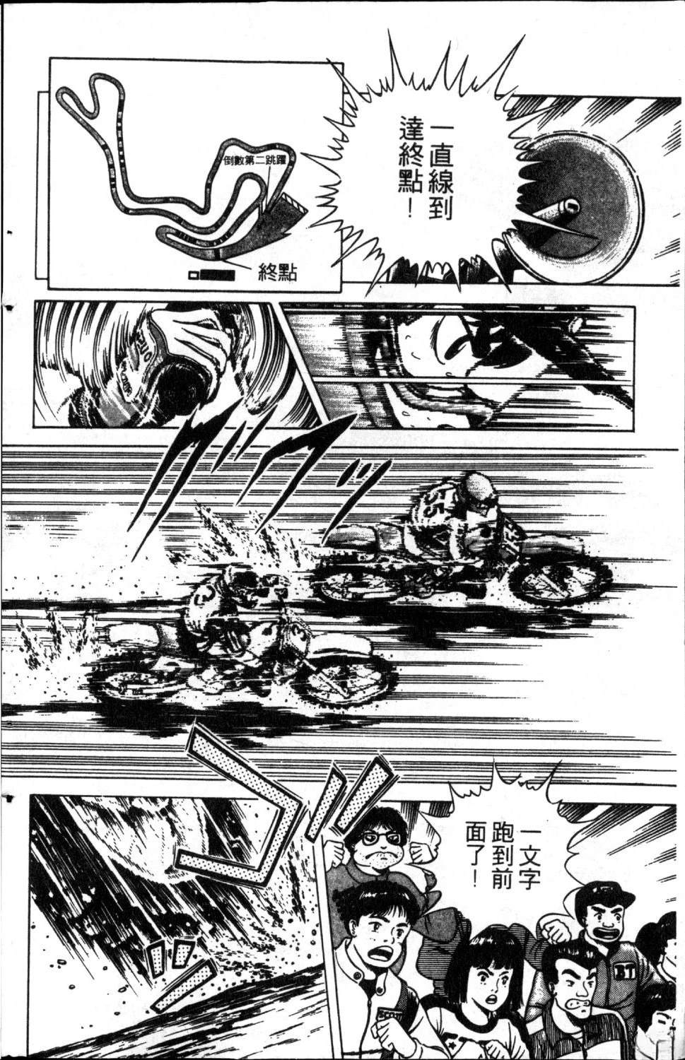 第6卷13