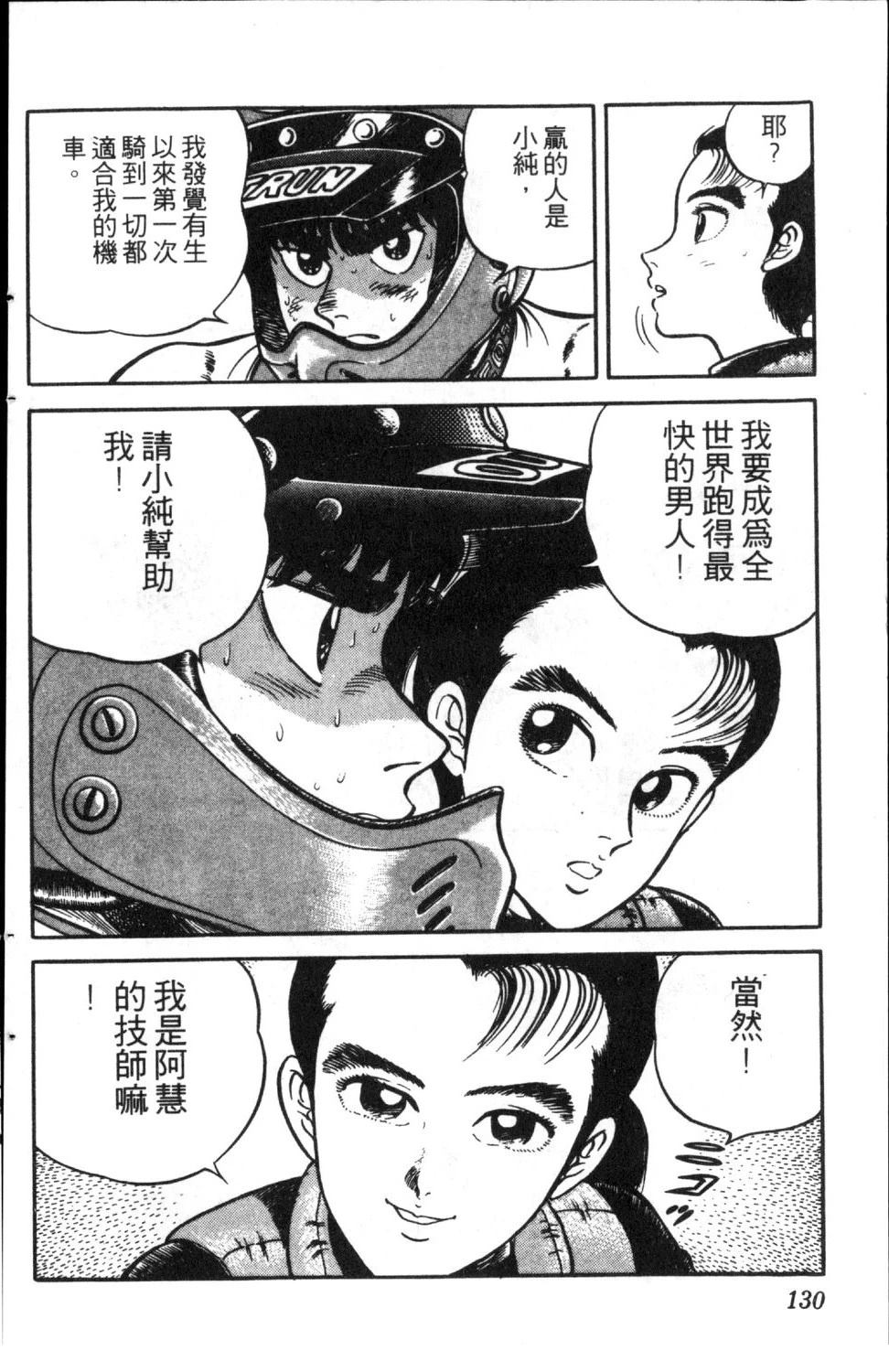 第6卷131
