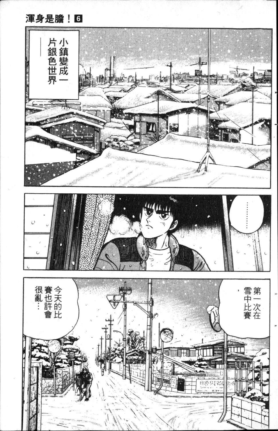 第6卷134