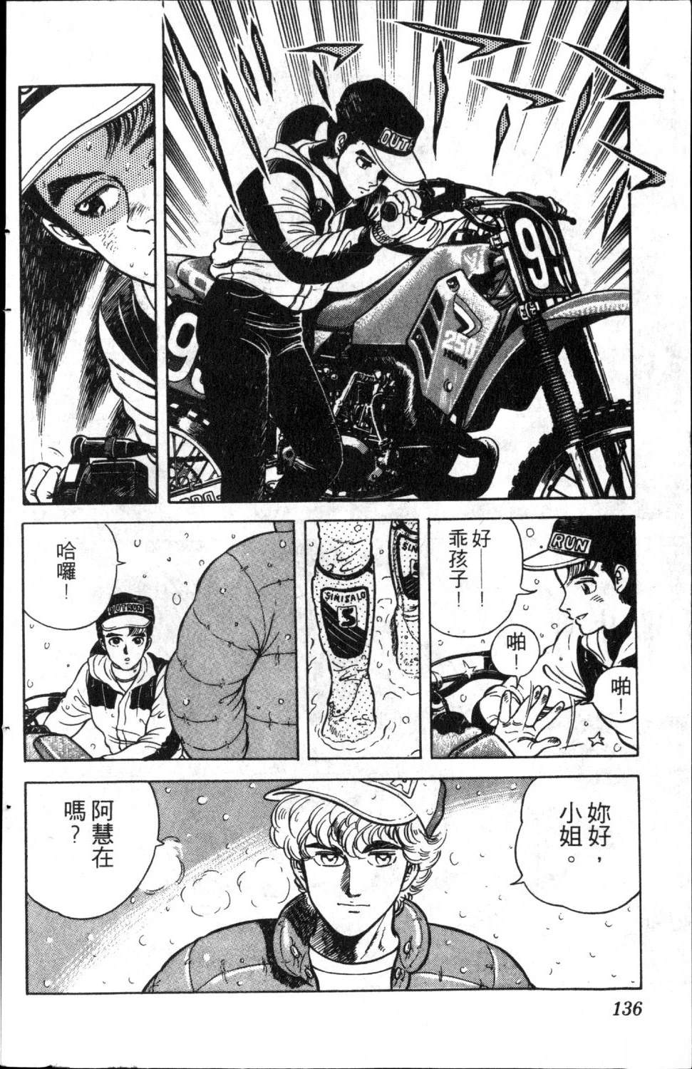 第6卷137