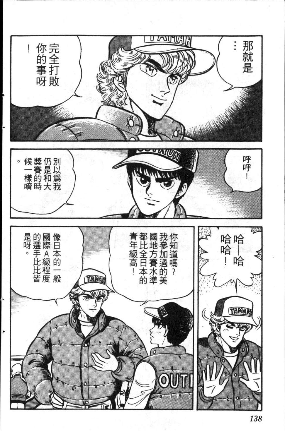 第6卷139