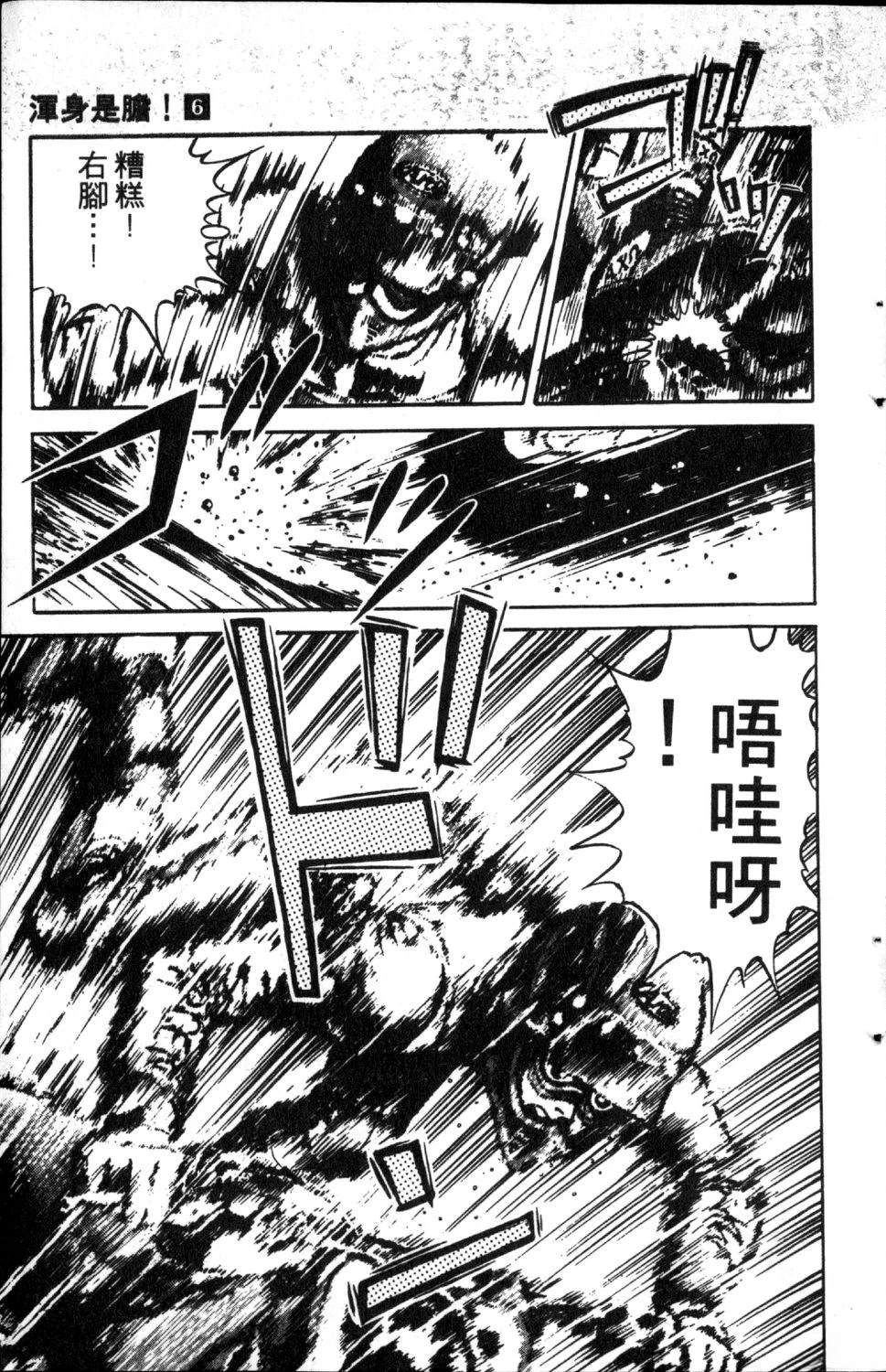 第6卷14