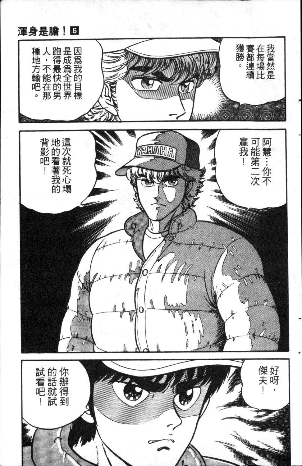 第6卷140