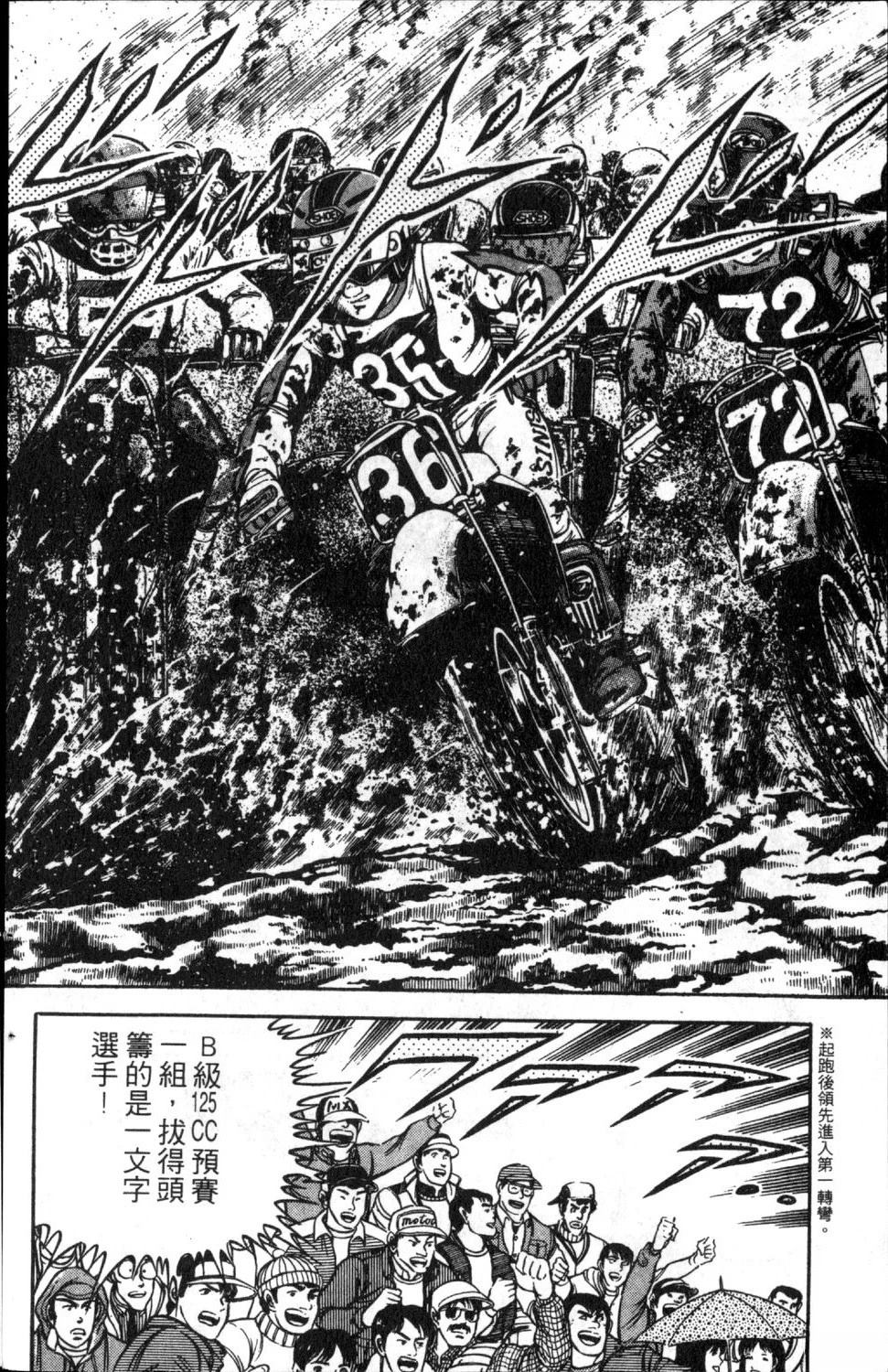 第6卷141