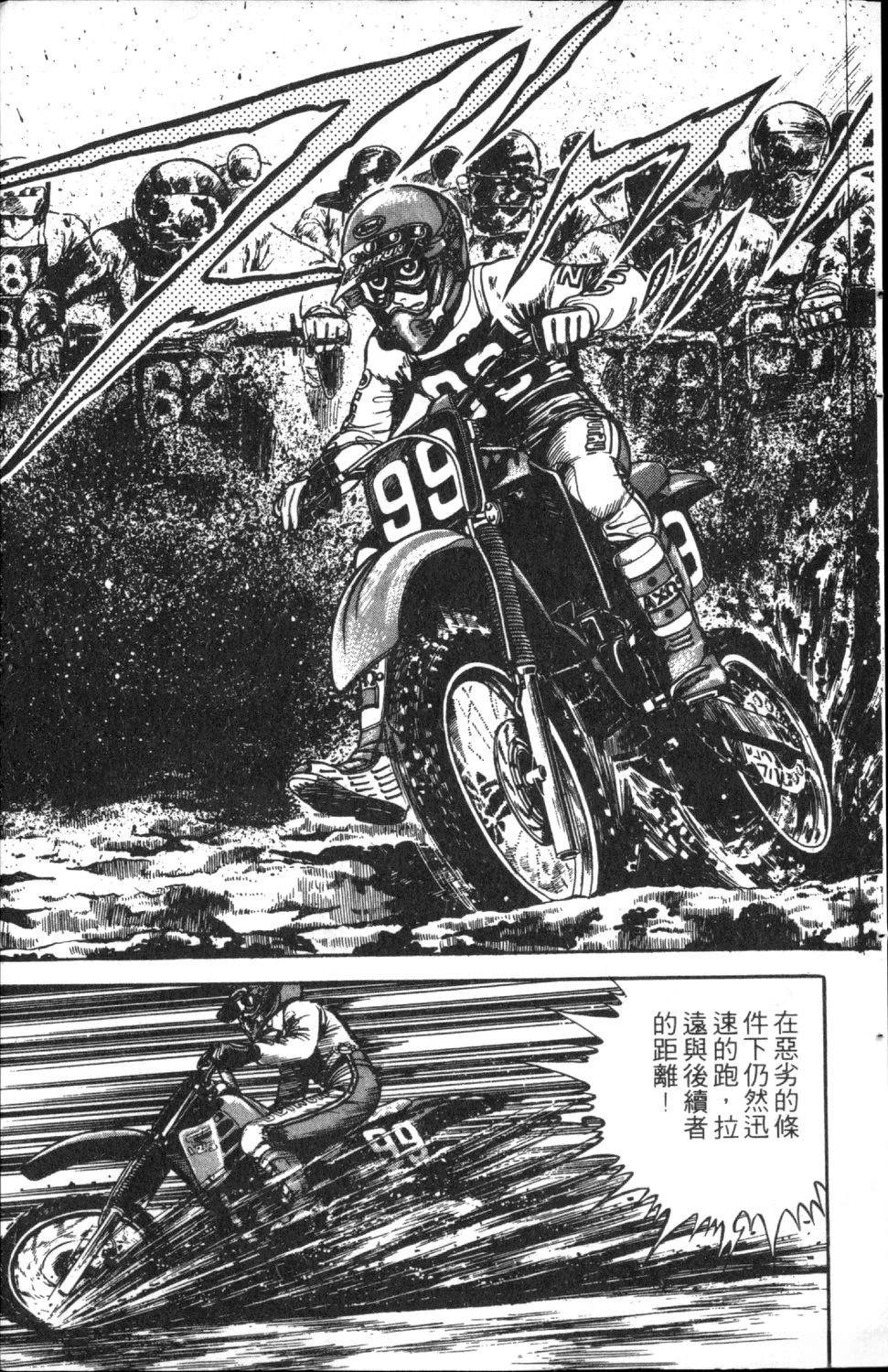 第6卷142