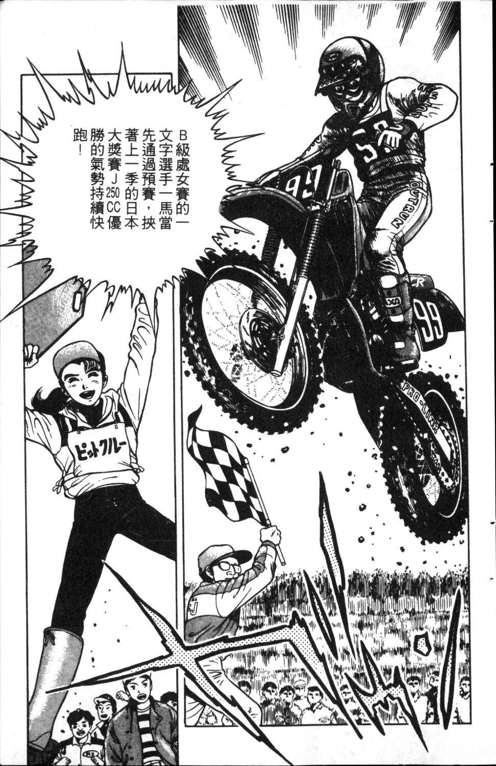 第6卷144