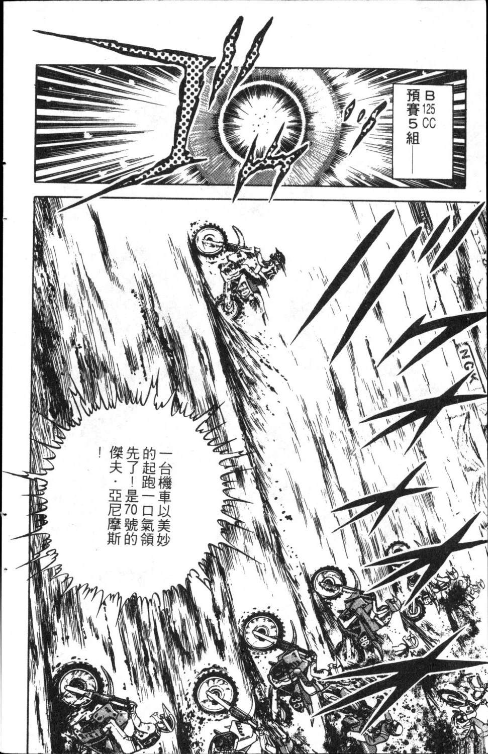 第6卷145