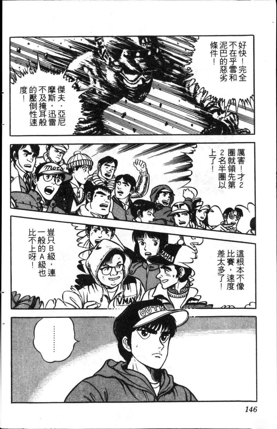 第6卷147