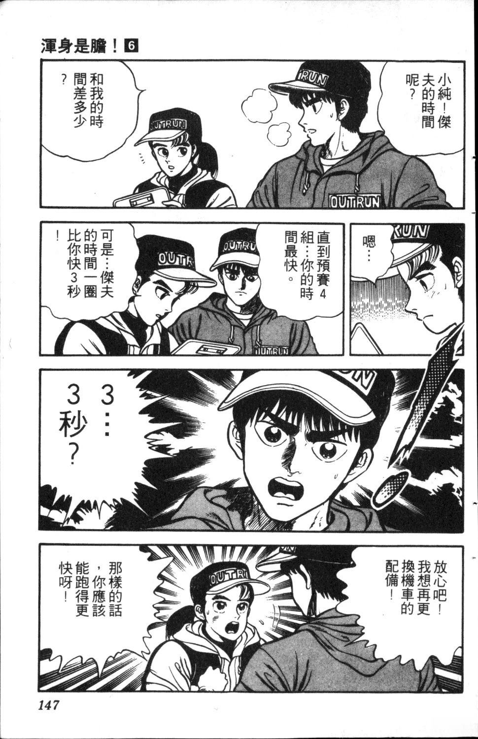 第6卷148