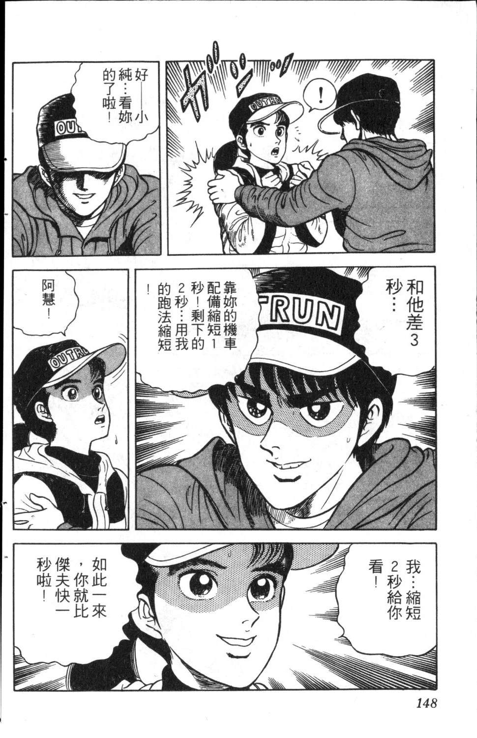 第6卷149