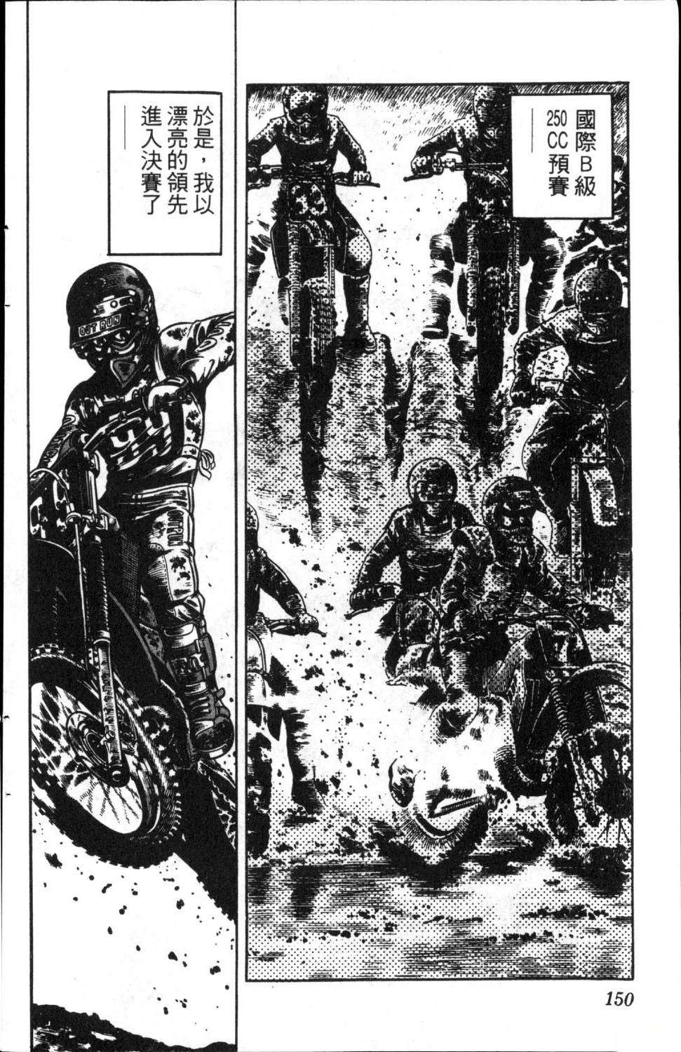 第6卷151