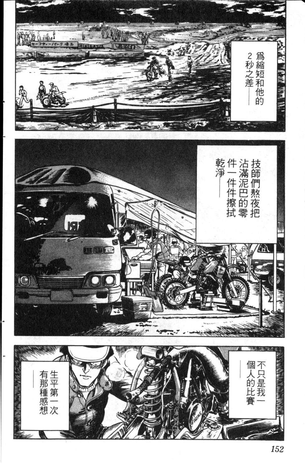 第6卷153