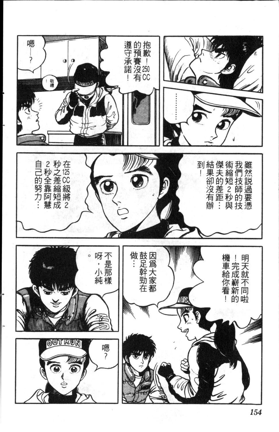 第6卷155