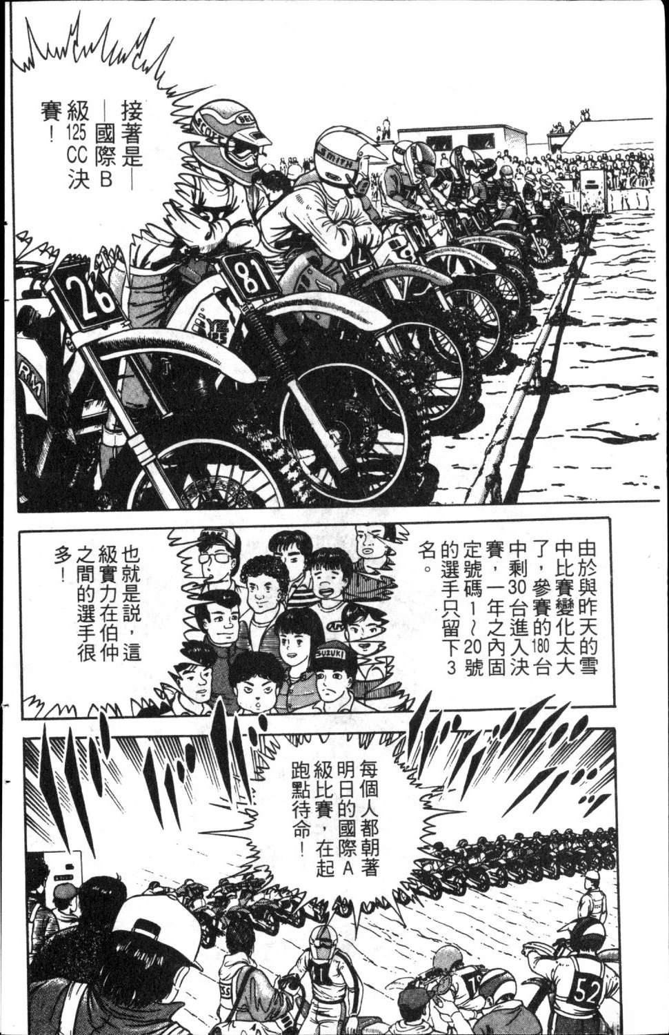 第6卷163