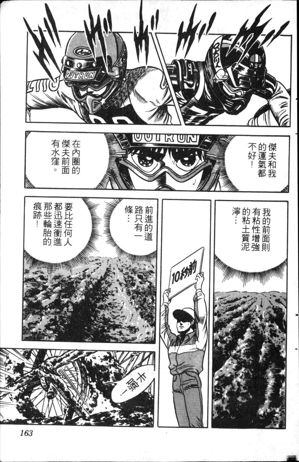 第6卷164