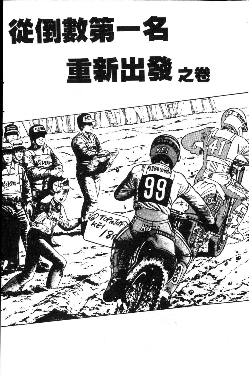 第6卷169
