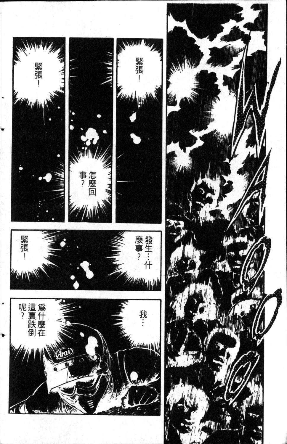 第6卷17