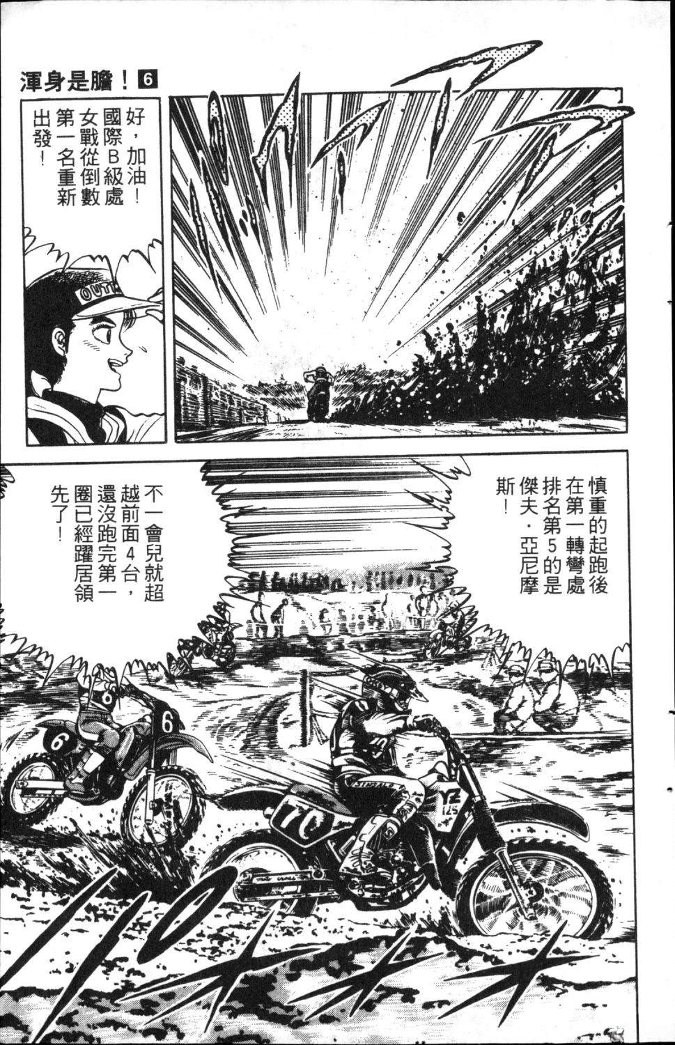 第6卷174