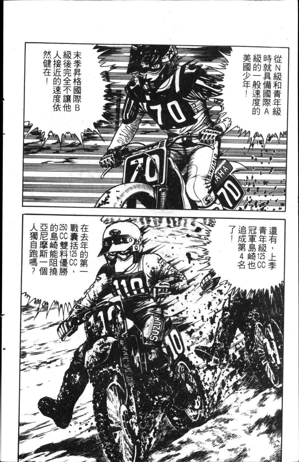 第6卷175