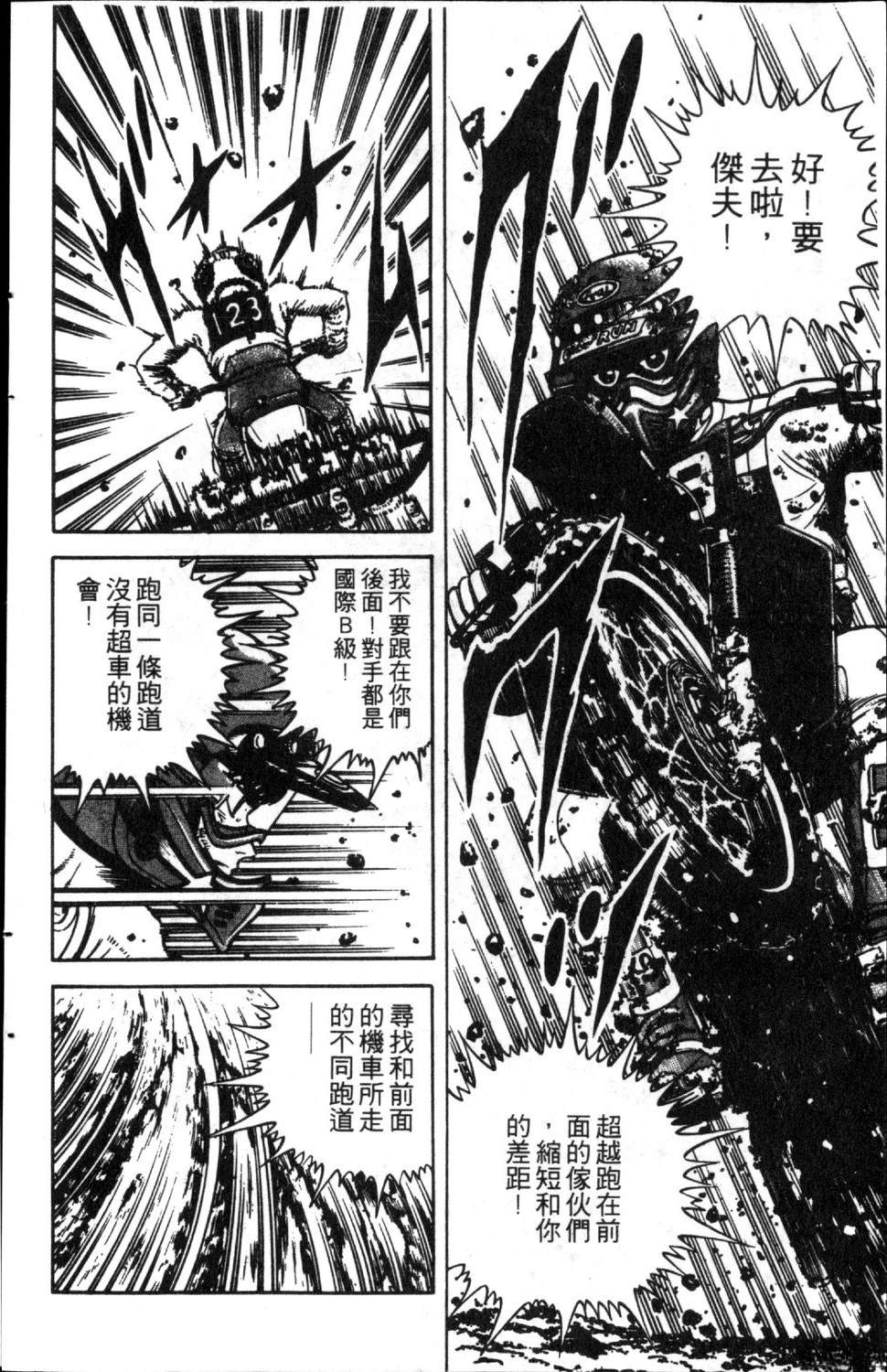 第6卷179