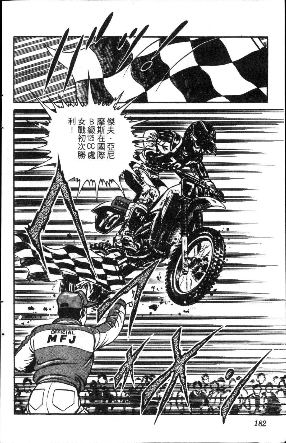 第6卷183