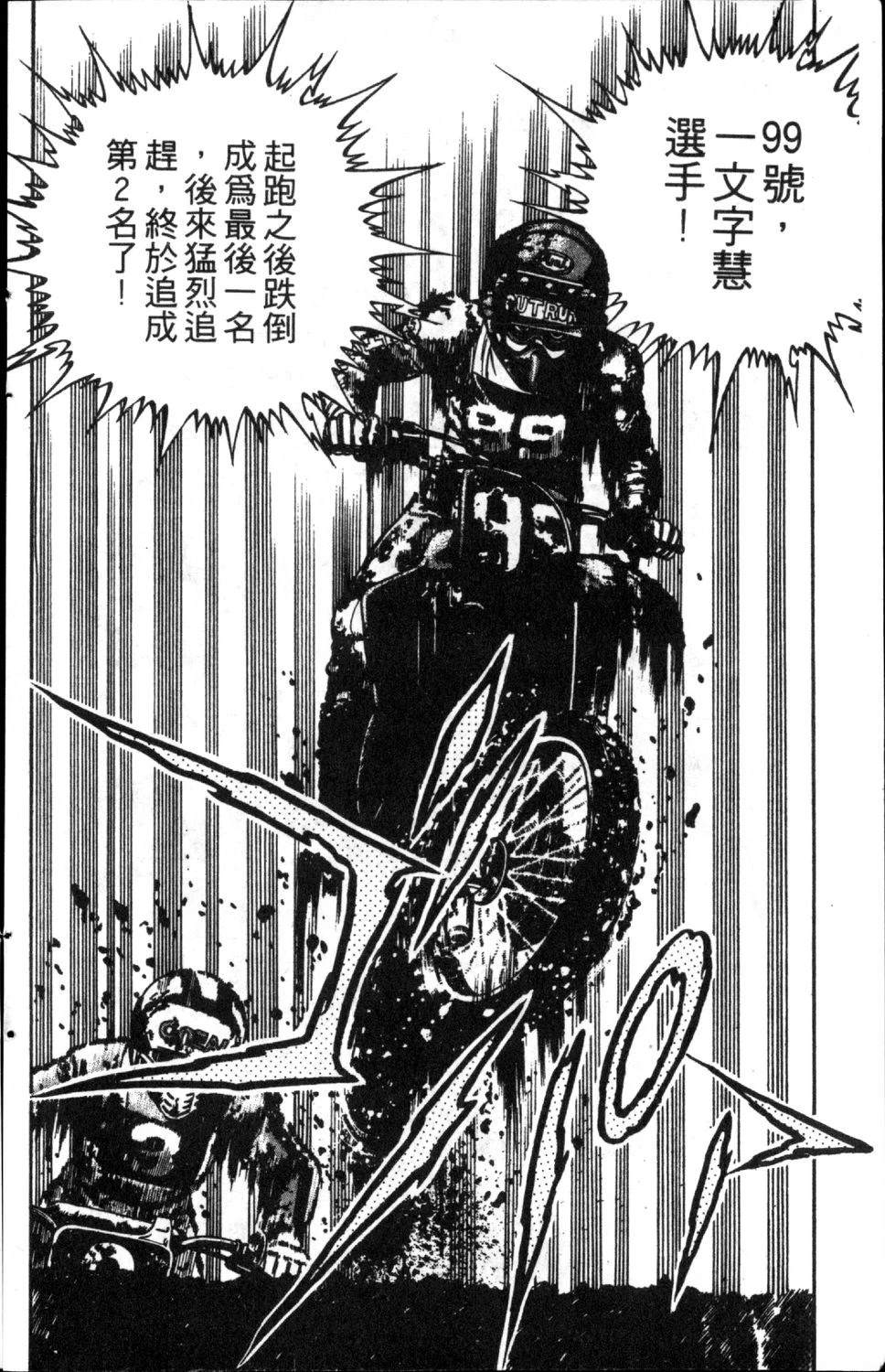 第6卷185