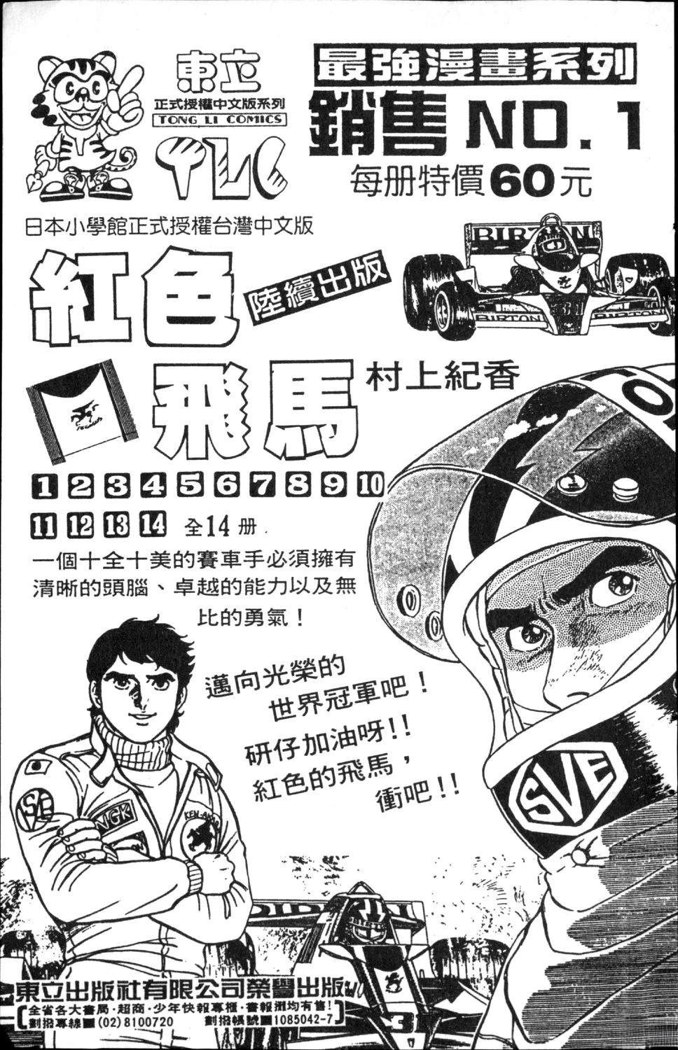 第6卷188