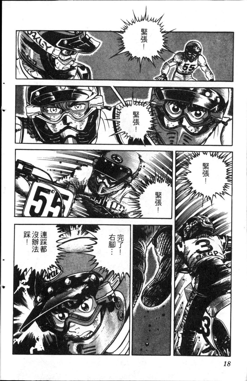 第6卷19