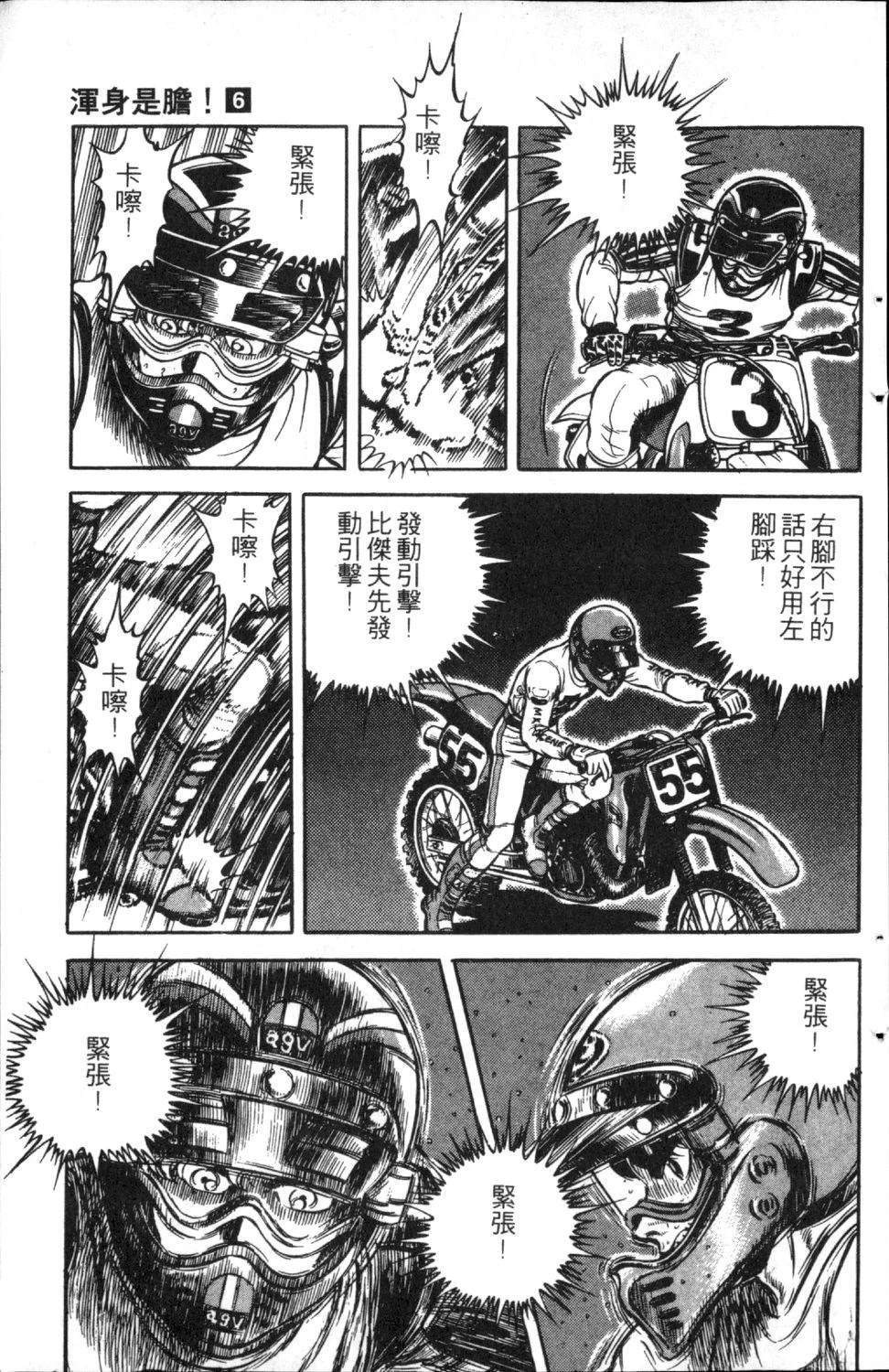 第6卷20