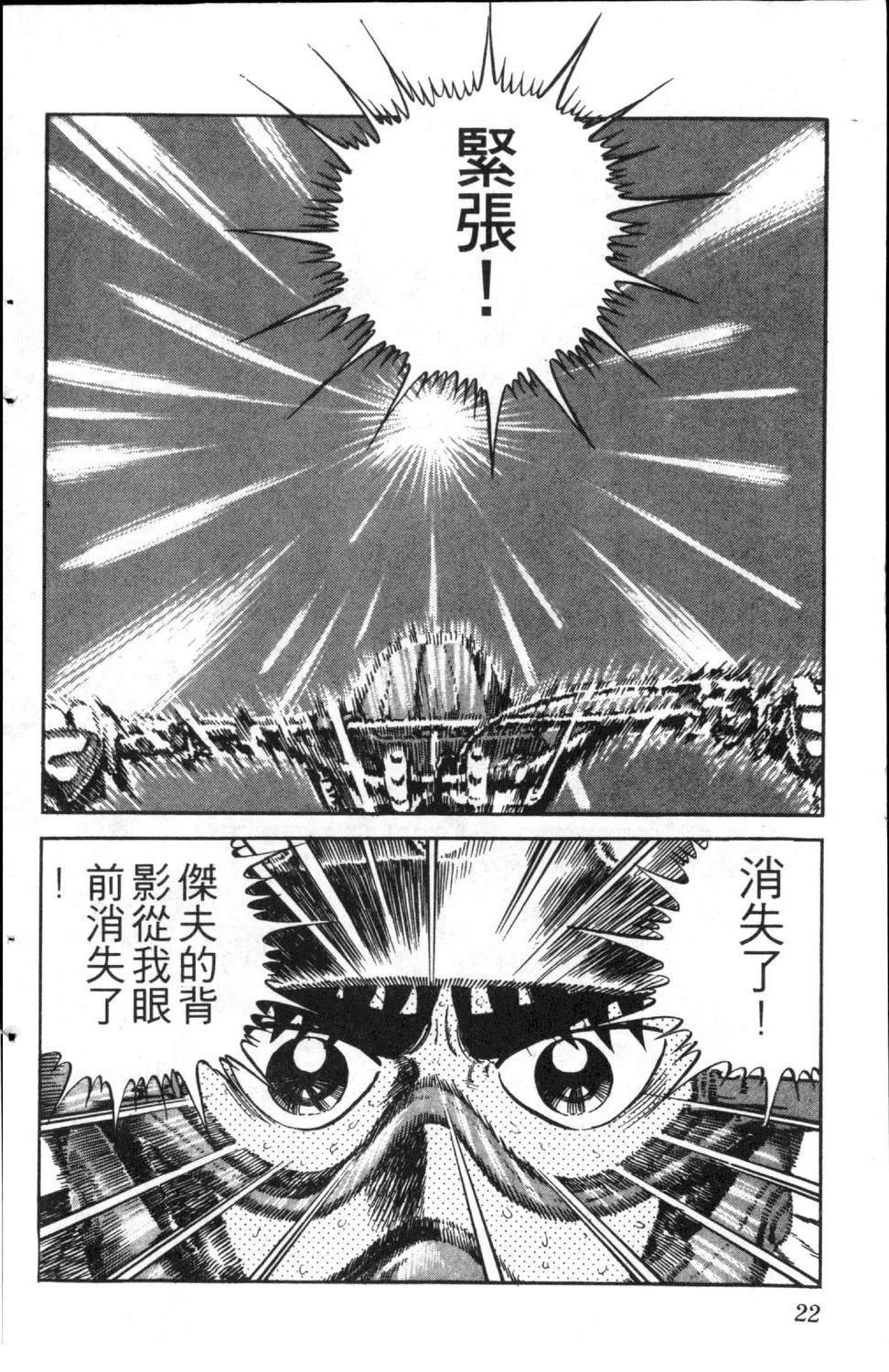 第6卷23
