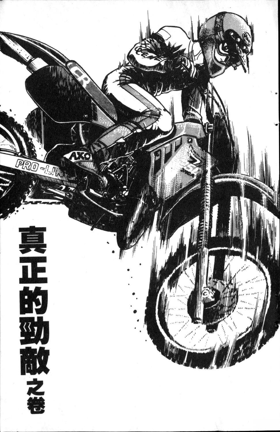 第6卷24